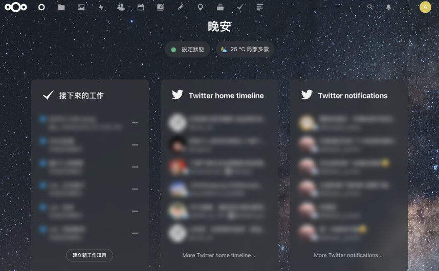 我需要NAS嗎