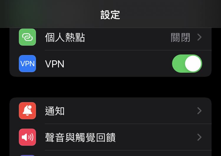 Personal VPN Server (WireGuard X PVE )